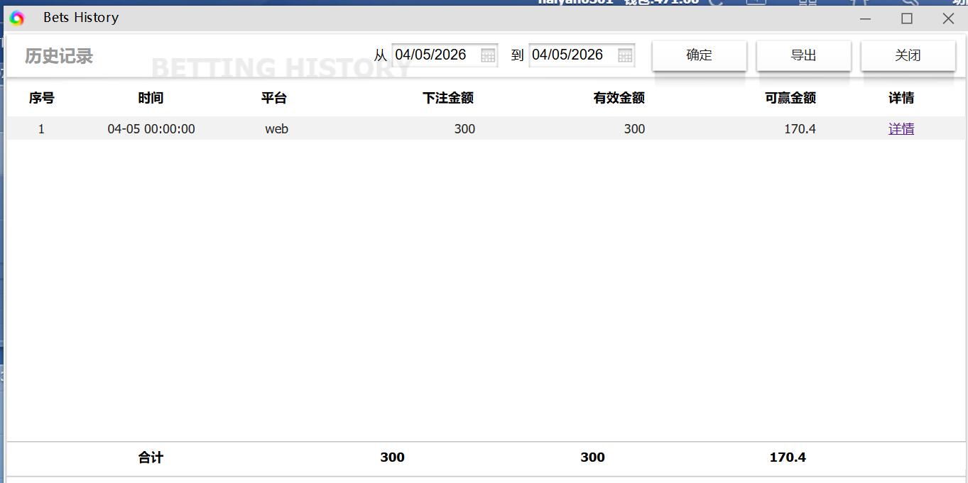 QQ截图20260405134625.jpg
