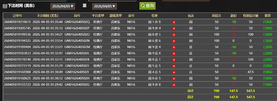 QQ截图20260405133635.jpg