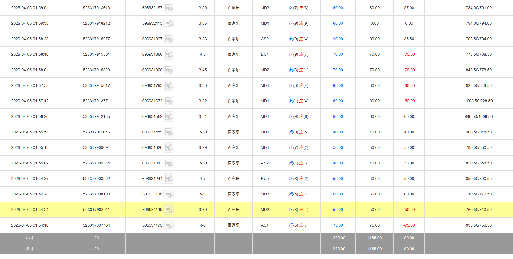 QQ20260405-140226.png