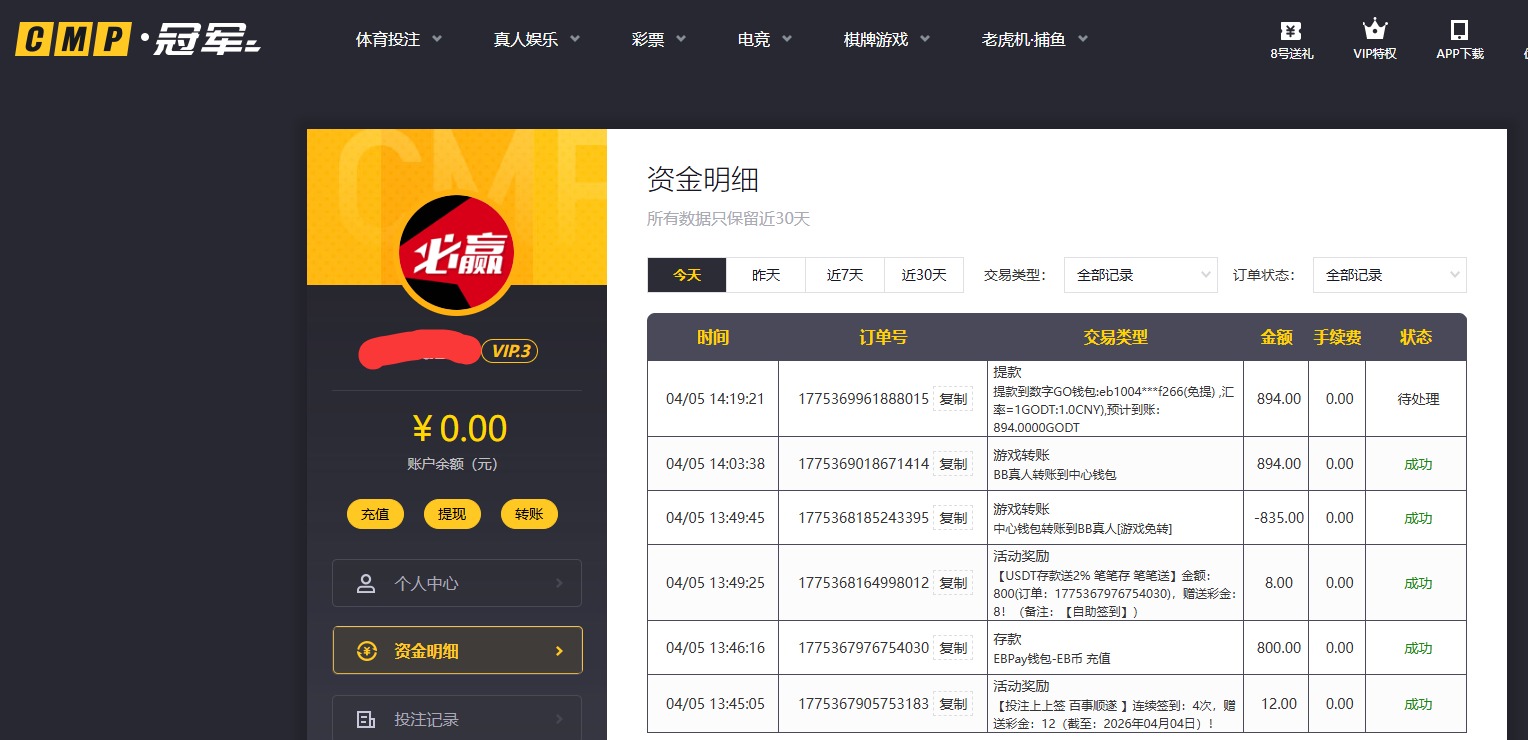 QQ20260405-141950.jpg