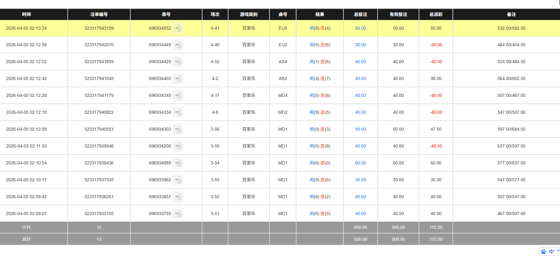 QQ20260405-141444.jpg