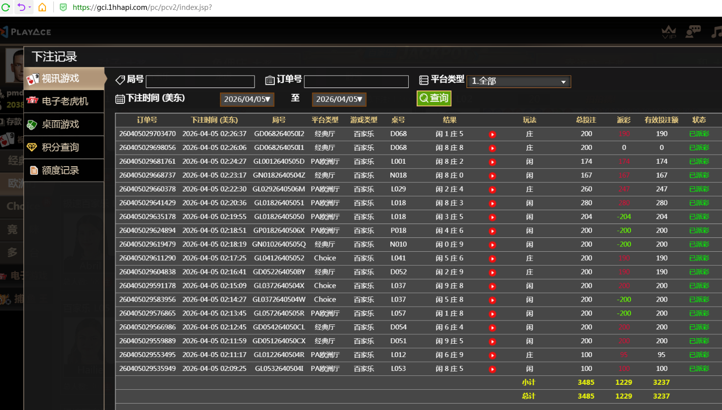 QQ20260405-143539.jpg