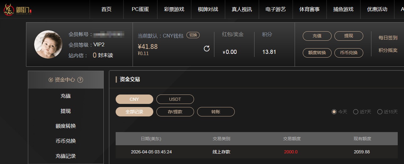 QQ20260405-155117.jpg