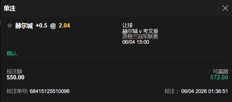 QQ截图20260406133914.png
