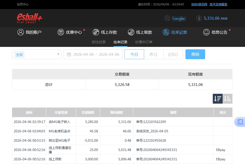 QQ20260406-144003.jpg