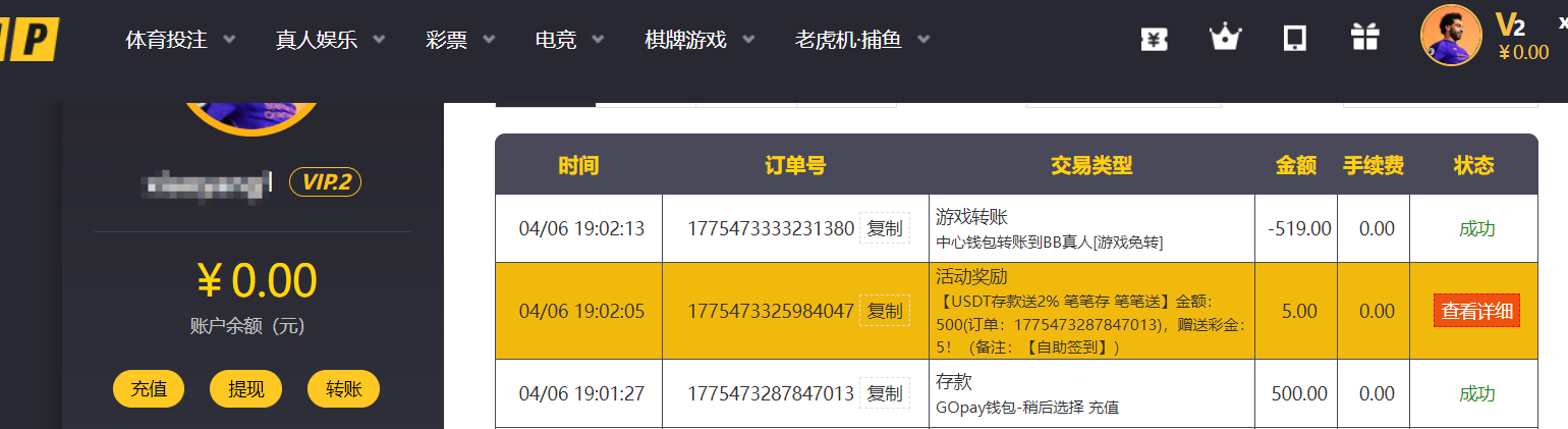 QQ20260406-191620.png