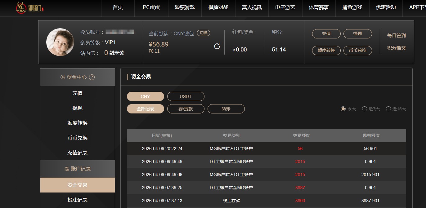 QQ20260407-082341.jpg