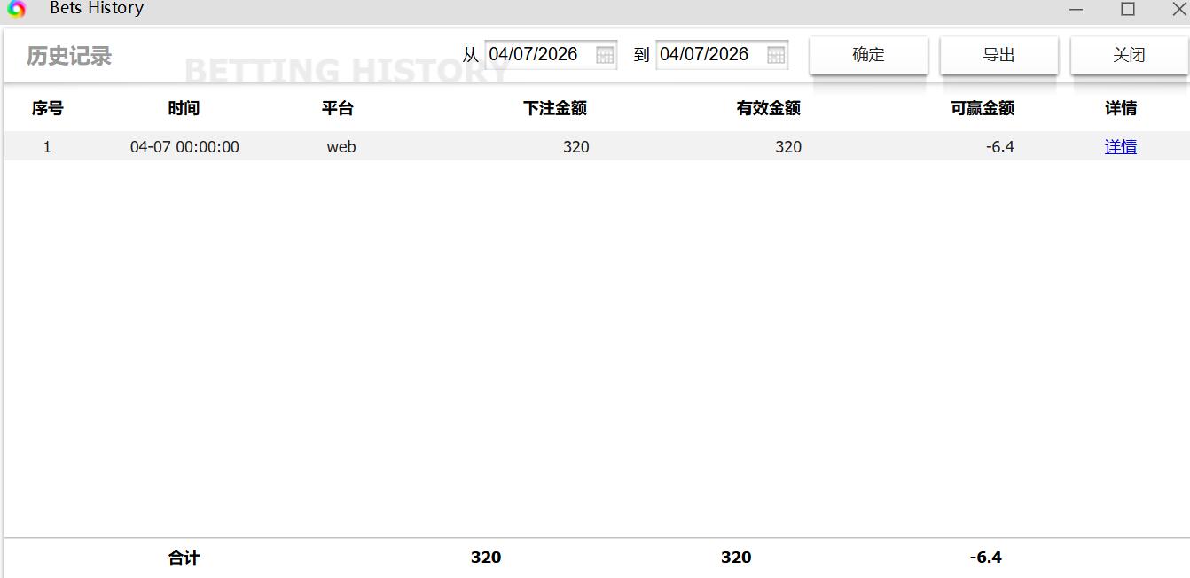 QQ截图20260407131641.jpg