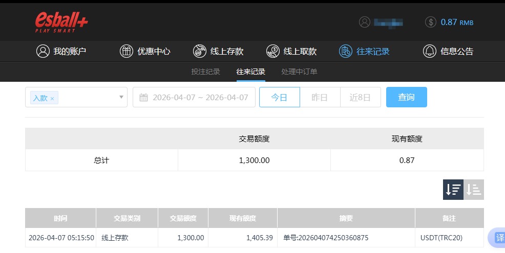 QQ20260407-190232.jpg