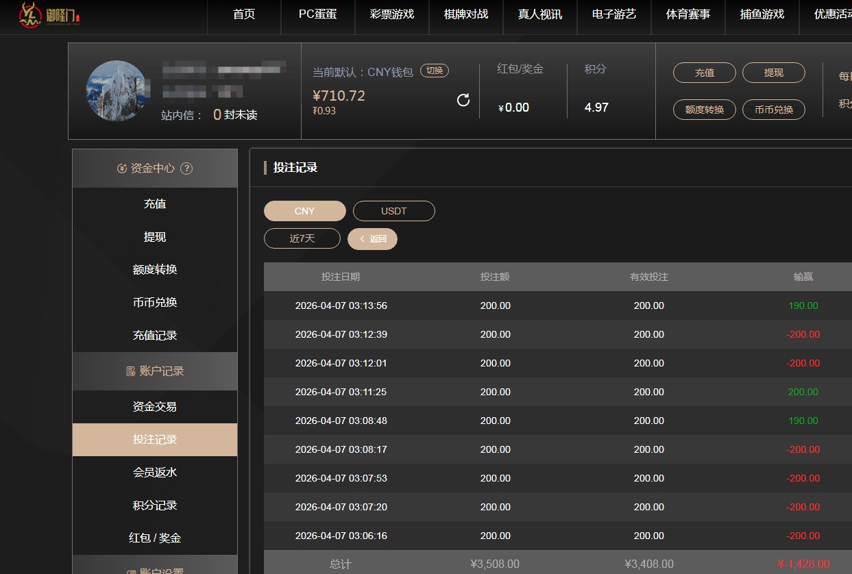 QQ20260407-192550.jpg