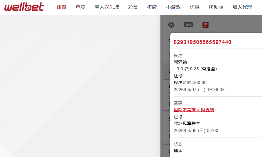 QQ20260407-194346.jpg