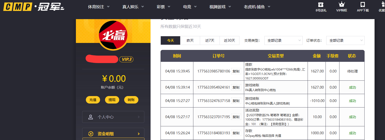 QQ20260408-154009.png