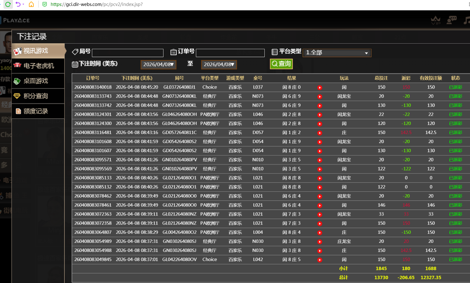QQ20260408-210214.jpg