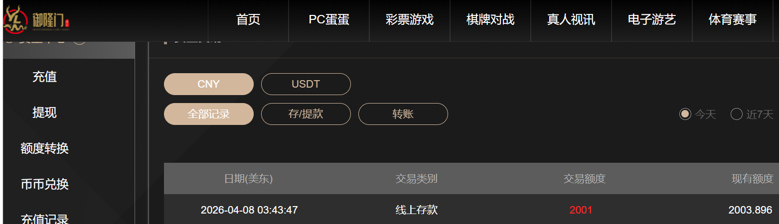 QQ_1775634256674.png