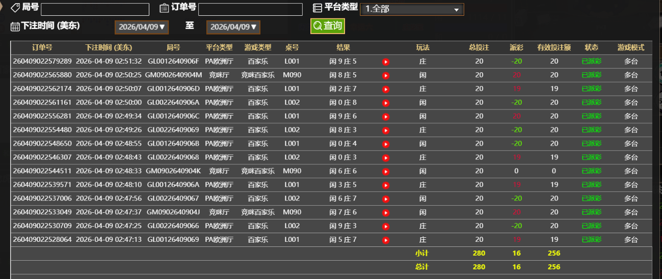 QQ_1775717550541.png