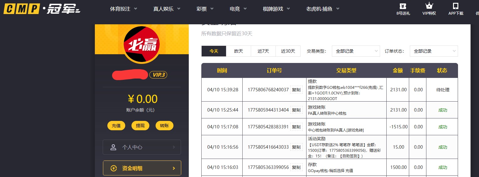 QQ20260410-153949.jpg