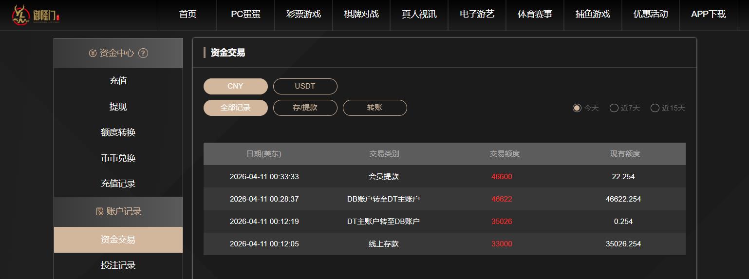 360截图20260411123343581.jpg