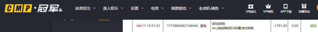 QQ20260411-135838.jpg