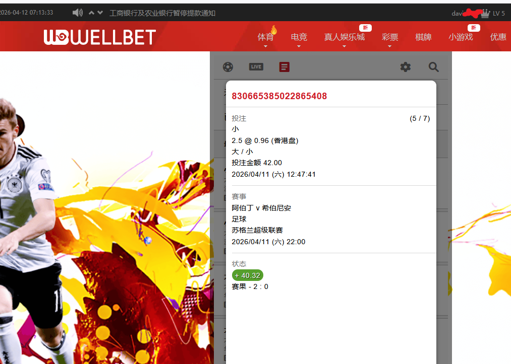 给力的.png