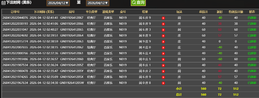 QQ20260412-144234.jpg
