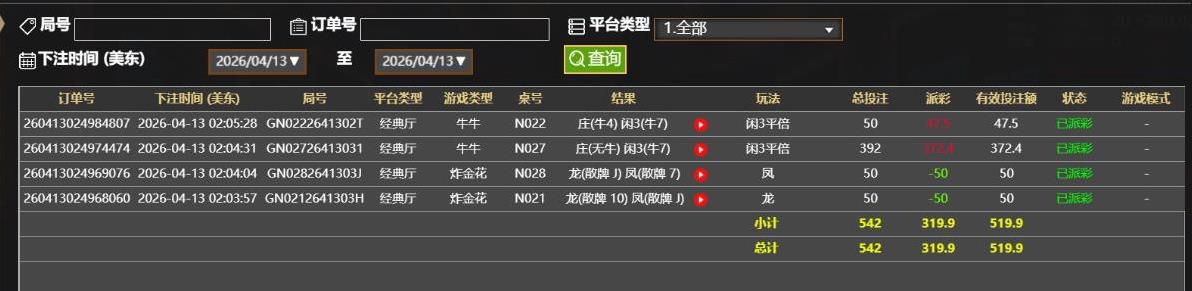 360截图20260413172604199.jpg