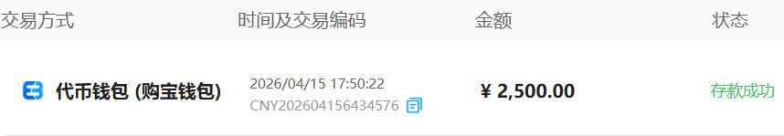 360截图20260415180542657.jpg