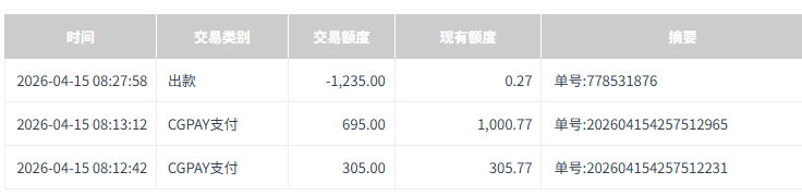 QQ20260415-202817.jpg