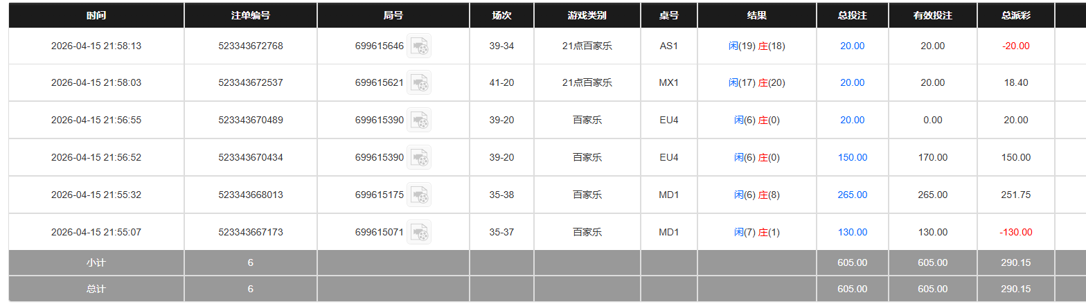 QQ图片20260416095902.png