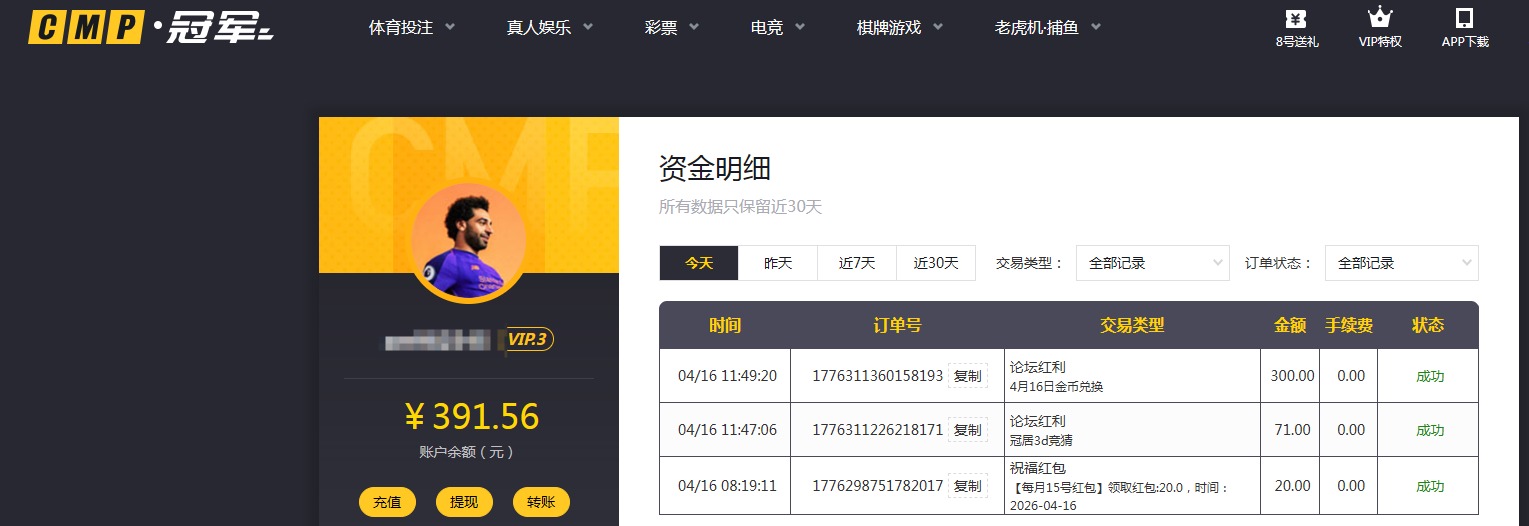 QQ20260416-140458.jpg