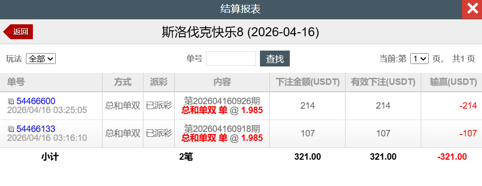 QQ截图20260416153616.png
