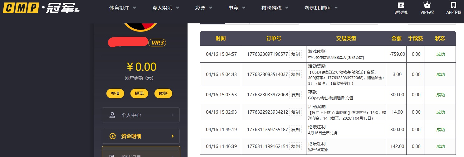 QQ20260416-153435.jpg