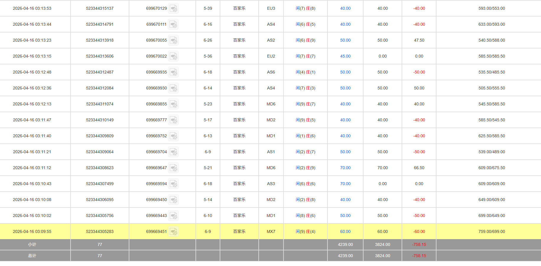QQ20260416-153405.jpg