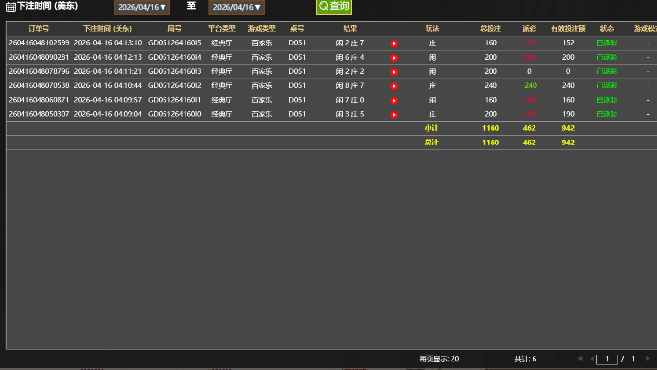 QQ20260416-161356.jpg