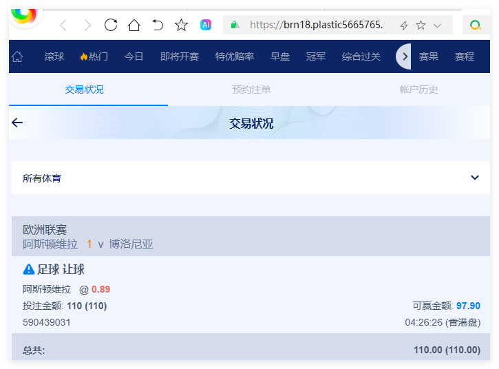 QQ20260416-162752.png