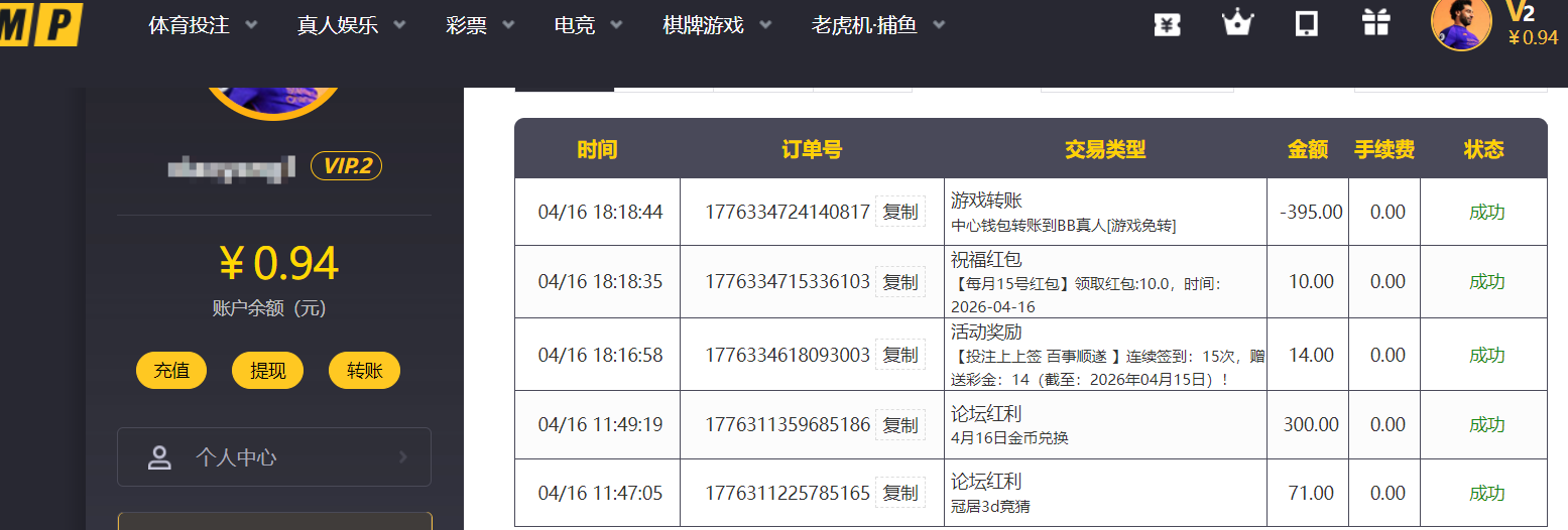 QQ20260416-183956.png