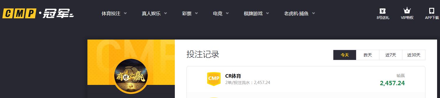 记录.png
