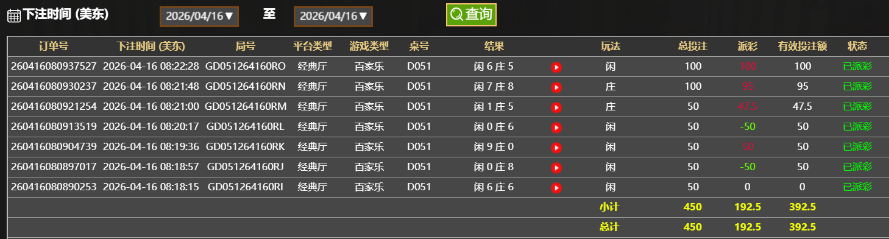 QQ20260416-202322.jpg