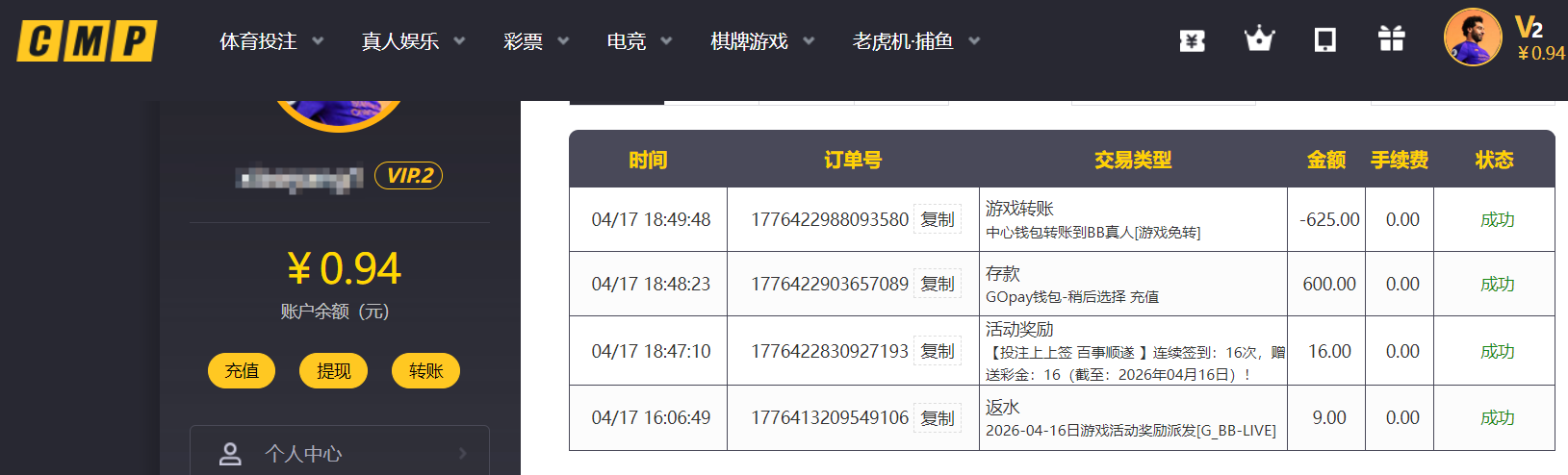 QQ20260417-191549.png