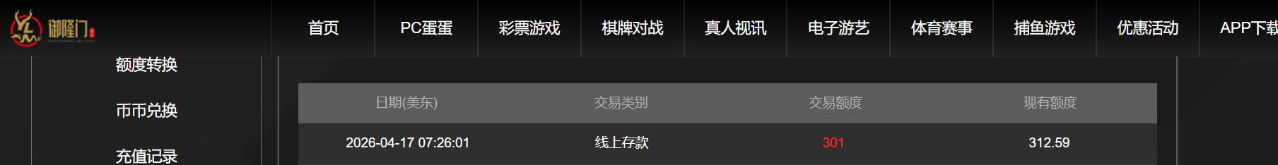QQ截图20260417193508.jpg