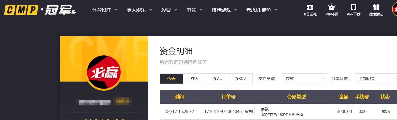 QQ20260417-204325.jpg
