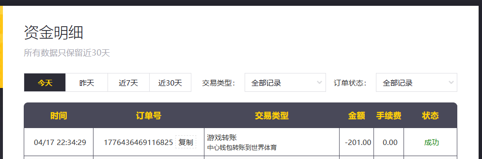 QQ20260417-223931.jpg