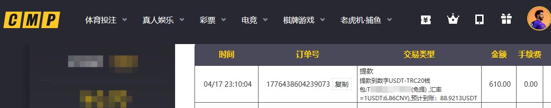 冠提610.jpg