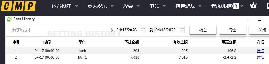 360截图20260418071539168.jpg