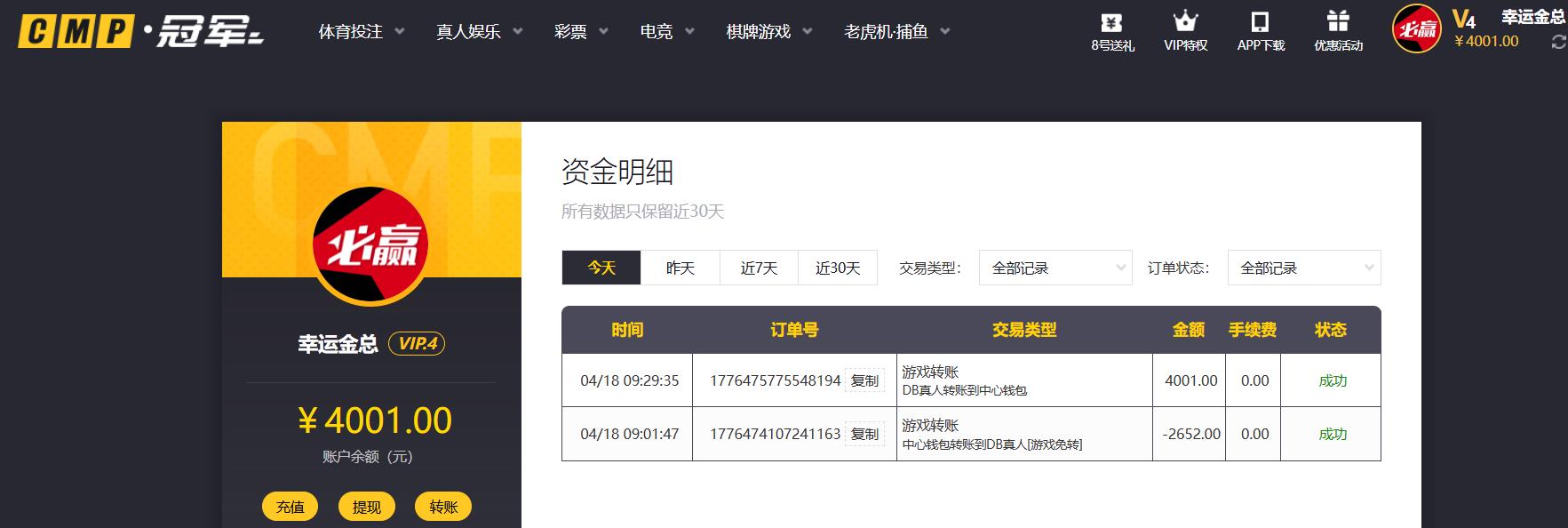 360截图20260418093008445.jpg