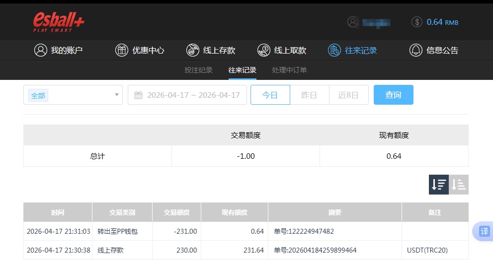 QQ20260418-100206.jpg