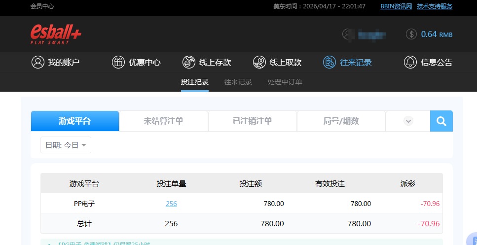 QQ20260418-100153.jpg