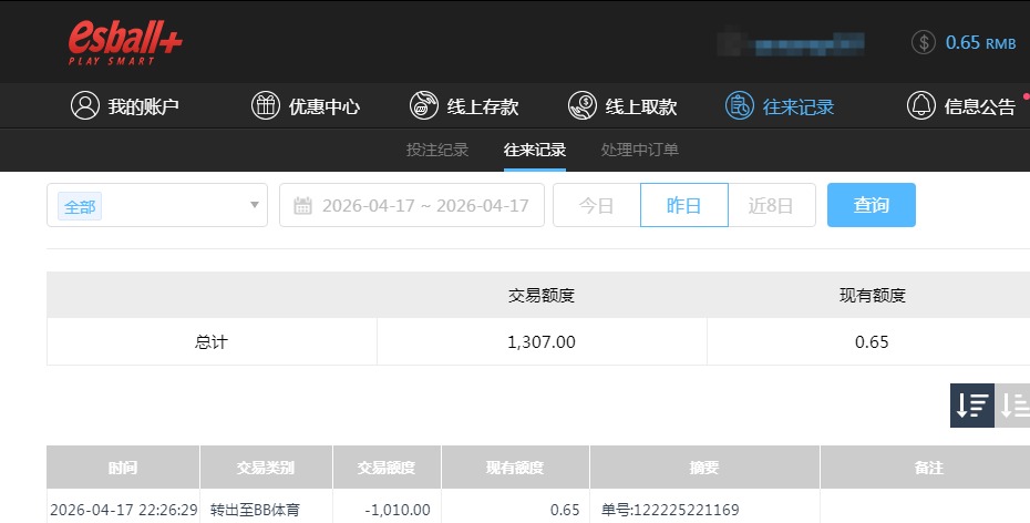 QQ20260418-132718.jpg
