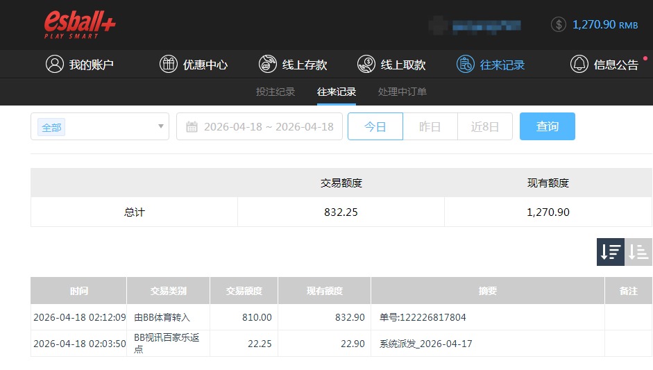 QQ20260418-142845.jpg