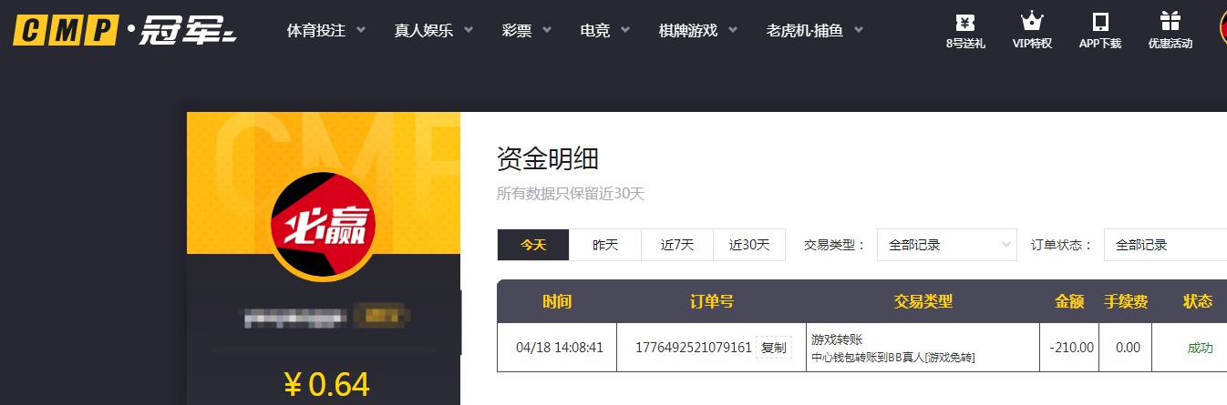 QQ20260418-141441.jpg