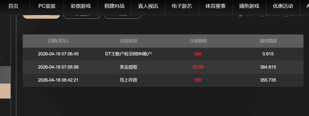 QQ20260418-191430.png